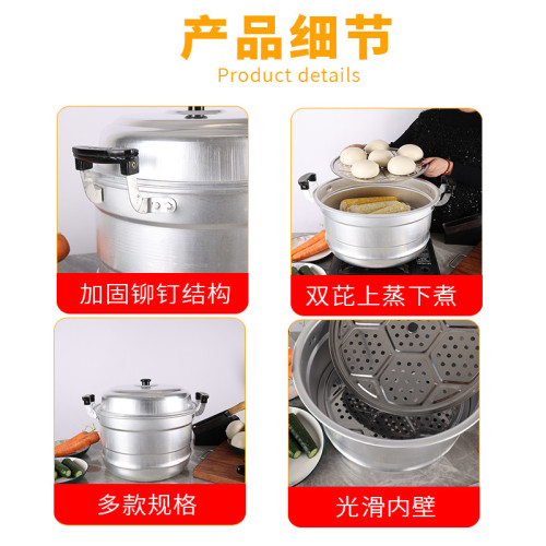 老式鋁鍋蒸鍋湯鍋燒柴火鍋多層加厚鋁蒸鍋煤氣爐子蒸饅頭燒水鍋