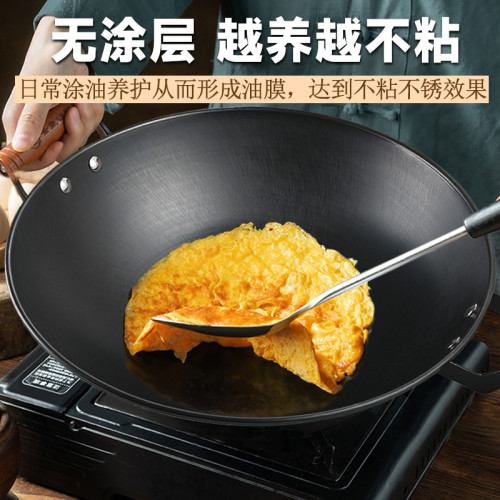 老式鐵鍋雙耳炒鍋農村家用炒菜鍋不沾鍋無塗層鍋加深加厚圓底廚師