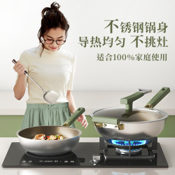 鈦鍋不沾鍋炒鍋家用不沾無煙鍋複底鍋壓鑄一體平底鈦鍋可