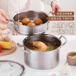 加厚不鏽鋼直角蒸鍋 優鈦二層湯蒸鍋雙層歐式蒸湯鍋禮品鍋