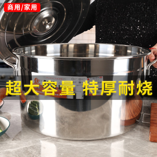 不鏽鋼湯鍋湯桶帶蓋大容量不鏽鋼桶商用燒水桶鹵桶燉鍋家用圓桶