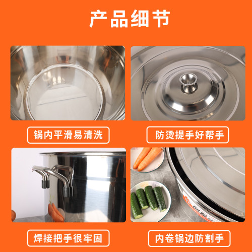 不鏽鋼湯鍋湯桶帶蓋大容量不鏽鋼桶商用燒水桶鹵桶燉鍋家用圓桶