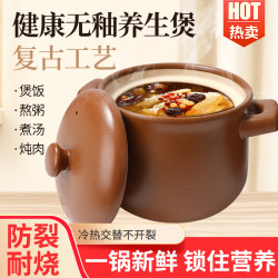 砂鍋燉鍋家用瓦斯耐高溫陶瓷煲湯鍋乾燒不裂瓦斯爐專用湯煲仔沙鍋