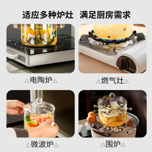 高硼矽玻璃鍋明火耐高溫小奶鍋透明湯鍋電陶爐專用煮紅酒鍋燉鍋煲