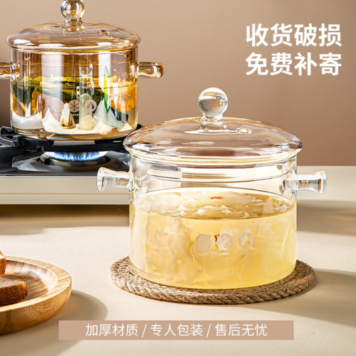 高硼矽玻璃鍋明火耐高溫小奶鍋透明湯鍋電陶爐專用煮紅酒鍋燉鍋煲