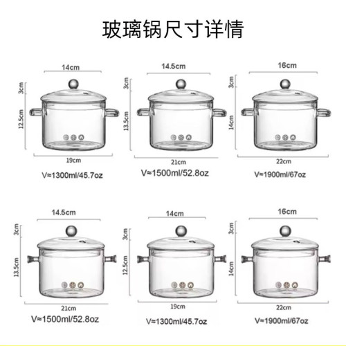高硼矽玻璃鍋明火耐高溫小奶鍋透明湯鍋電陶爐專用煮紅酒鍋燉鍋煲