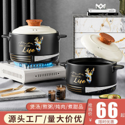 砂鍋燉鍋家用瓦斯耐高溫陶瓷煲湯鍋乾燒不裂瓦斯爐煲仔飯湯煲沙鍋