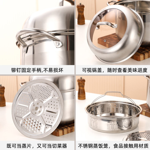 日式不鏽鋼蒸鍋兩用蒸煮蒸飯鍋單層隔水大容量湯鍋實用禮品鍋