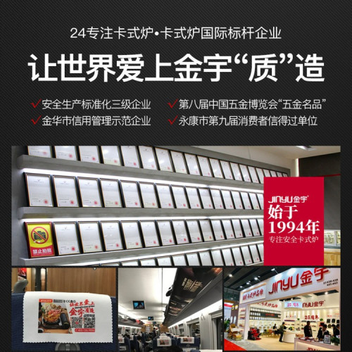金宇迷你卡式爐家用可攜式火鍋爐外露營瓦斯爐瓦斯爐具卡磁爐子
