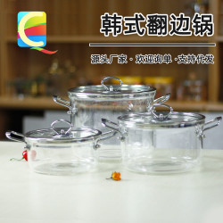 韓式翻邊鍋雙耳不鏽鋼高硼矽加厚湯鍋明火電陶爐耐高溫搞顔值家用