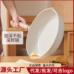 明爵麥飯石不沾鍋平底鍋牛排煎鍋家用炒鍋炒菜鍋電磁爐瓦斯爐專用