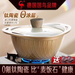 三四鋼陶瓷電磁爐湯鍋家用2024新款瓦斯煮麵鍋小型輔食煮粥煮湯鍋