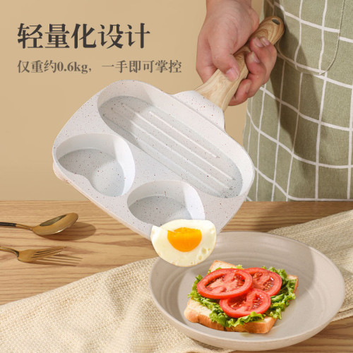 三合一愛心煎蛋鍋模具平底煎餅鍋早餐鍋兩孔煎蛋鍋雞蛋漢堡鍋