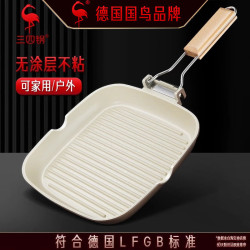 德國三四鋼有鈦陶瓷牛排煎鍋電磁爐牛扒鍋平底鍋不沾鍋煎蛋鍋