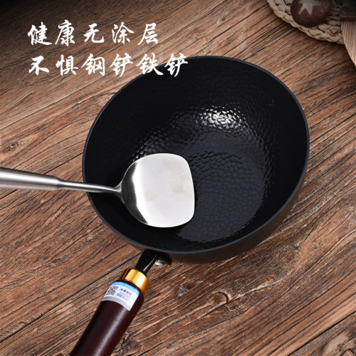 章丘迷你小鐵鍋家用無塗層老式鐵鍋炒菜鍋不沾小奶鍋一人份小炒鍋