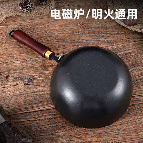 章丘迷你小鐵鍋家用無塗層老式鐵鍋炒菜鍋不沾小奶鍋一人份小炒鍋