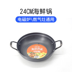 韓國海鮮鍋部隊火鍋雙耳湯鍋餐廳飯店平底鍋辣湯鍋電磁爐可用28CM