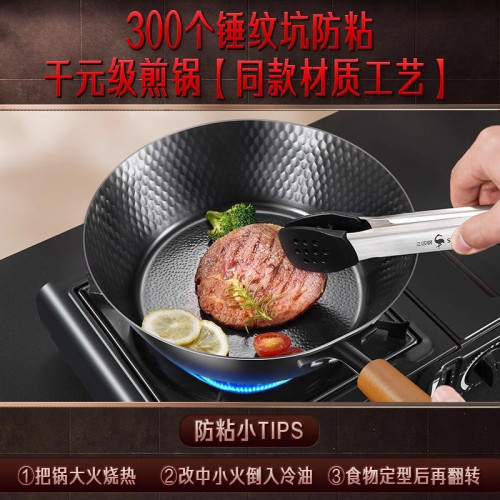 三四鋼純鐵平底鐵鍋炒菜鍋家用深煎鍋無塗層不沾鍋煎蛋煎餅牛排鍋