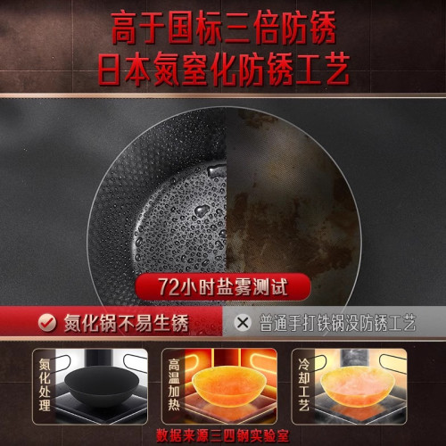 三四鋼純鐵平底鐵鍋炒菜鍋家用深煎鍋無塗層不沾鍋煎蛋煎餅牛排鍋