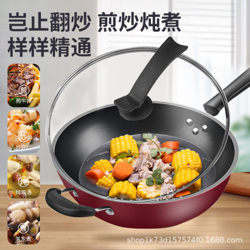 甎石炒鍋不沾鍋家用炒菜鍋鐵鍋無油煙電磁爐瓦斯爐通用