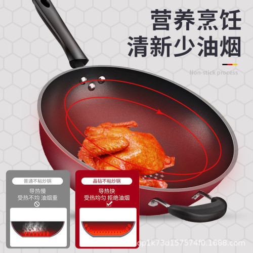 甎石炒鍋不沾鍋家用炒菜鍋鐵鍋無油煙電磁爐瓦斯爐通用