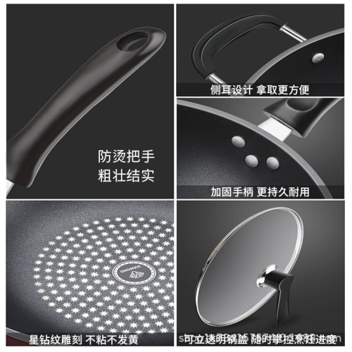 甎石炒鍋不沾鍋家用炒菜鍋鐵鍋無油煙電磁爐瓦斯爐通用