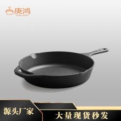 鑄鐵鍋不沾平底鍋煎鍋三件套家用老式鐵鍋無塗層煎蛋鐵鍋廚具套裝
