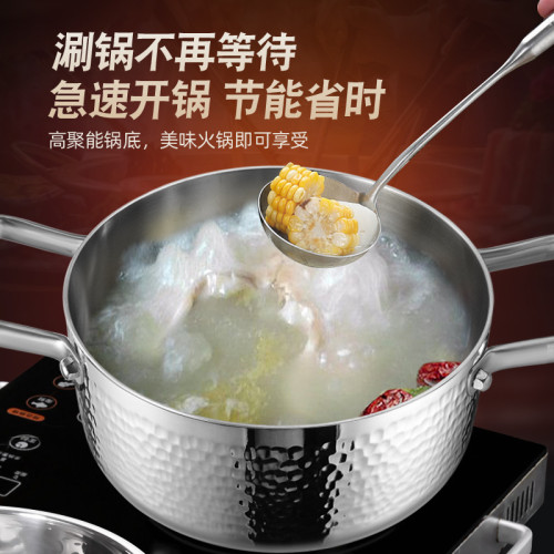 鏗鏘湯鍋316不鏽鋼雙耳鍋小火鍋家用煮麵鍋加厚電磁爐專用鍋火鍋