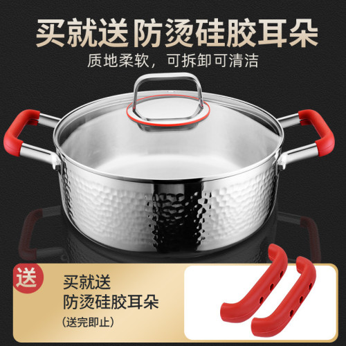鏗鏘湯鍋316不鏽鋼雙耳鍋小火鍋家用煮麵鍋加厚電磁爐專用鍋火鍋
