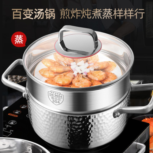 鏗鏘湯鍋316不鏽鋼雙耳鍋小火鍋家用煮麵鍋加厚電磁爐專用鍋火鍋