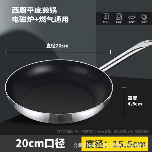 鼎盛髮不沾平底鍋酒店餐廳大容量煎蛋烙餅生煎鍋瓦斯爐電磁爐適用