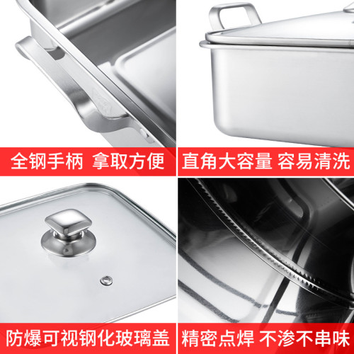 304鴛鴦鍋電磁爐專用方形火鍋鍋清湯鍋鴛鴦鍋不鏽鋼邊爐火鍋鍋盆