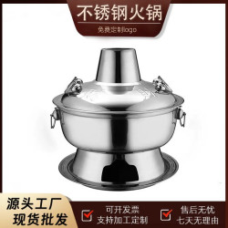 商用加厚老北京火鍋爐仿銅火鍋火鍋桌木炭紫電碳兩用涮羊肉具