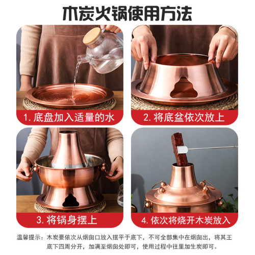 商用加厚老北京火鍋爐仿銅火鍋火鍋桌木炭紫電碳兩用涮羊肉具