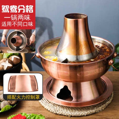 商用加厚老北京火鍋爐仿銅火鍋火鍋桌木炭紫電碳兩用涮羊肉具