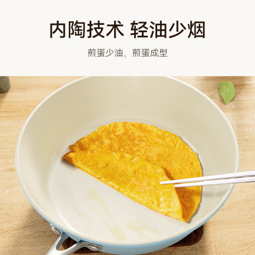 陶瓷炒鍋家用不沾鍋牛排煎鍋不沾鍋平底鍋炒菜鍋瓦斯爐電磁爐專用
