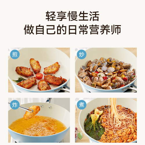 陶瓷炒鍋家用不沾鍋牛排煎鍋不沾鍋平底鍋炒菜鍋瓦斯爐電磁爐專用