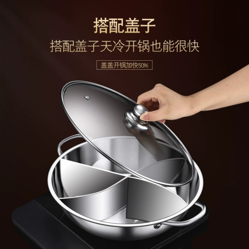 不鏽鋼四味四宮格鴛鴦鍋三格三味火鍋家用鍋電磁爐專用多格火鍋盆