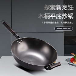 鑄鐵鍋炒鍋老式無塗層家用平底加厚炒菜鍋生鐵鍋瓦斯電磁爐通用