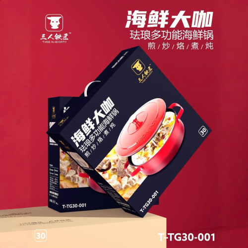 禮品琺瑯鍋家用不沾多功能無塗層琺瑯鍋燉鍋電磁爐瓦斯爐通用