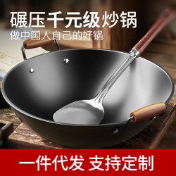 鐵鍋不沾鍋家用雙耳炒鍋無塗層大號炒菜鍋瓦斯電磁爐通用熟鐵鍋