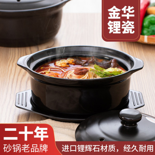 砂鍋米線專用砂鍋商用麻辣燙明火耐高溫燉鍋重慶雞公煲家用乾燒鍋