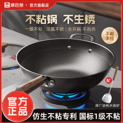 康巴赫鐵鍋不沾鍋家用炒菜鍋無塗層炒鍋瓦斯電磁爐專用鐵鍋已開鍋