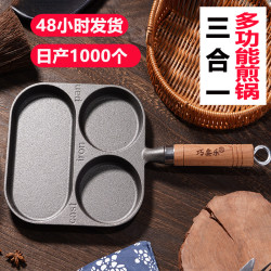 牛排煎鍋煎蛋鍋三合一無塗層鑄鐵平底鍋物理不沾不挑爐灶