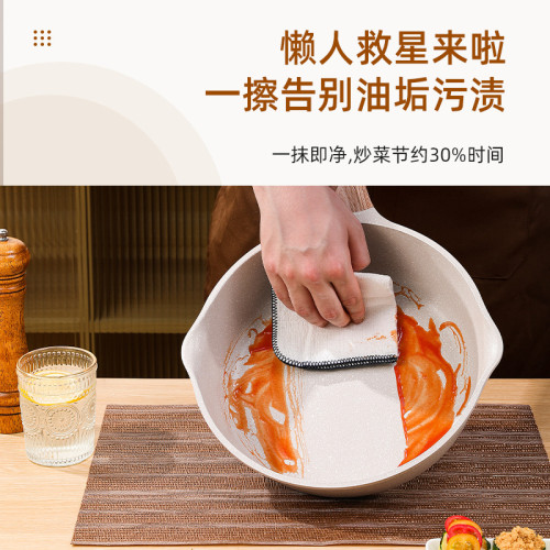 輕奢麥飯石不沾鍋無油煙炒菜鍋家用平底鍋湯鍋奶鍋煎盤爐灶通用