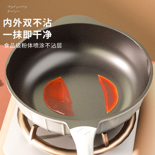 奧克斯煎炒鍋南瓜陶瓷不沾貝殼瓷多功能厚底煎炒鍋易潔少油煙通用