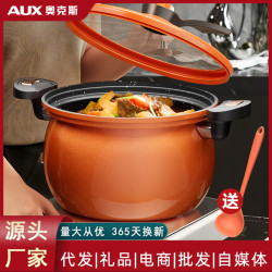 奧克斯微壓鍋煲湯鍋瓦斯爐不沾鍋瓦斯爐大容量南瓜燉鍋琺瑯