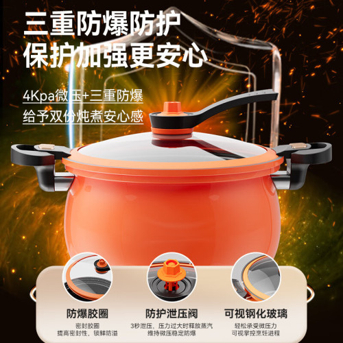 奧克斯微壓鍋煲湯鍋瓦斯爐不沾鍋瓦斯爐大容量南瓜燉鍋琺瑯