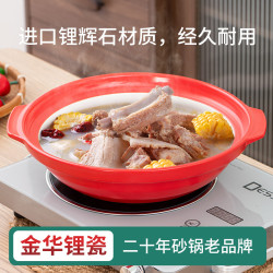 大容量雙色紅白乾燒飯店專用砂鍋煲商用乾鍋淺鍋酒店魚頭沙鍋燉鍋
