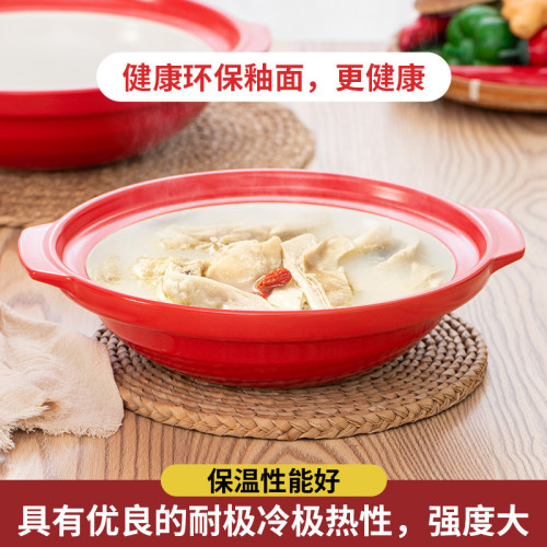 大容量雙色紅白乾燒飯店專用砂鍋煲商用乾鍋淺鍋酒店魚頭沙鍋燉鍋